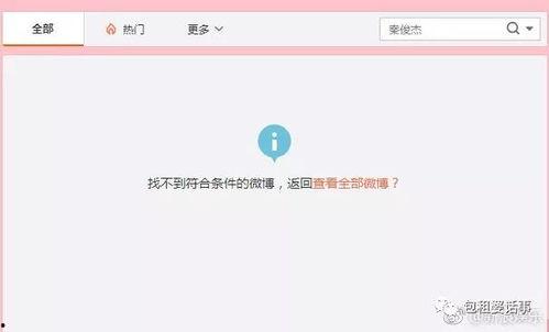 吃瓜娱乐网站,吃瓜网站带你探秘明星生活