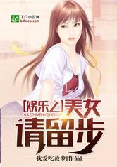 娱乐吃瓜酱摆摊小说,娱乐吃瓜酱的摆摊奇遇记