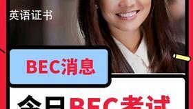 娱乐圈吃瓜爆料推荐英语