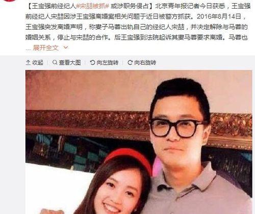 讨论娱乐圈吃瓜事情