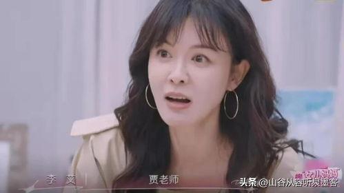 娱乐吃瓜酱初恋