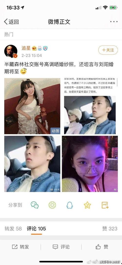 吃娱乐圈的瓜直播间,吃瓜直播间带你探秘明星幕后故事
