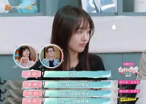 娱乐吃瓜酱说分手,分手背后的真相与情感纠葛