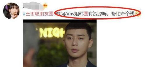 娱乐圈吃瓜爆料周杰伦,揭秘那些不为人知的吃瓜瞬间