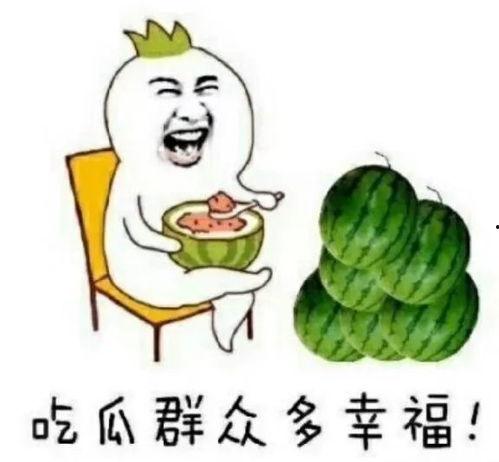 吃瓜娱乐圈什么情况,揭秘吃瓜群众关注的最新热点事件