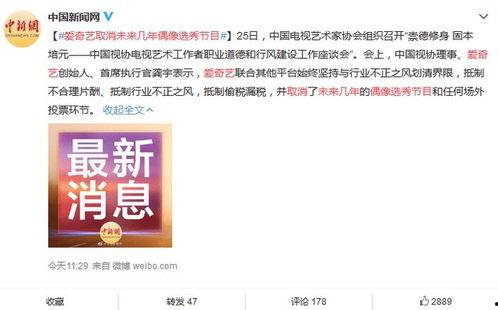 吃瓜爆料全娱乐圈双男主,揭秘瓜田里的甜蜜秘密