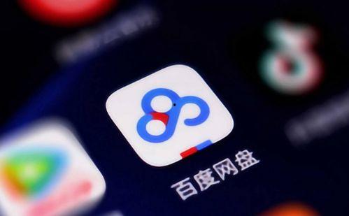 吃瓜汇总 百度网盘