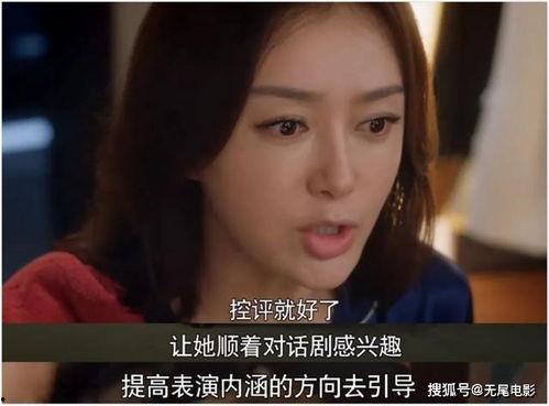 吃瓜娱乐圈大结局视频